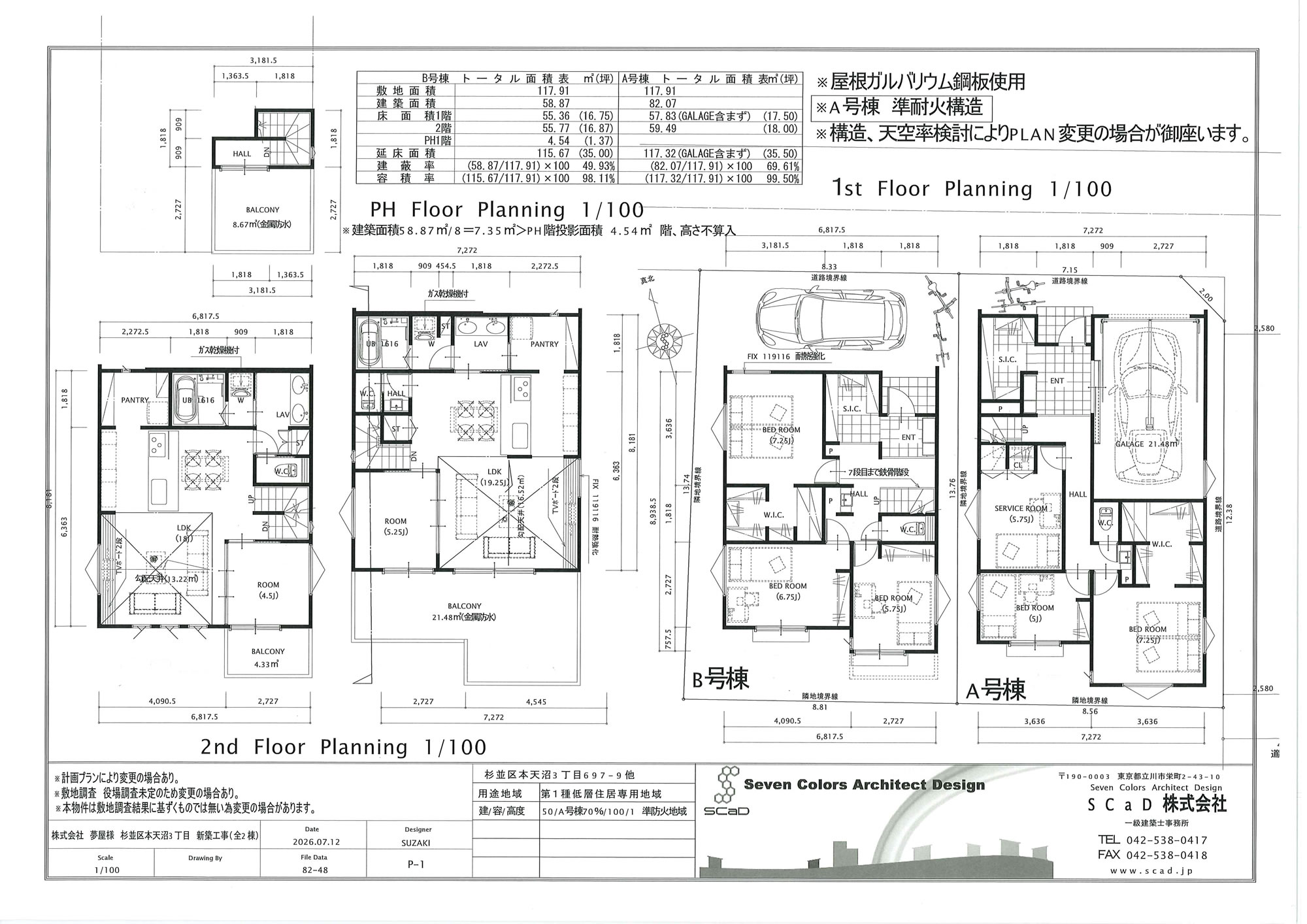 house photo